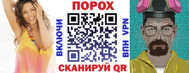 АМФЕТАМИН VHQ  Купить закладки  Новопавловск 