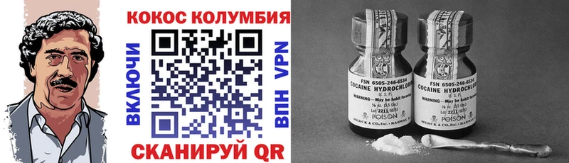 COCAIN 98%  Купить где  Новопавловск 