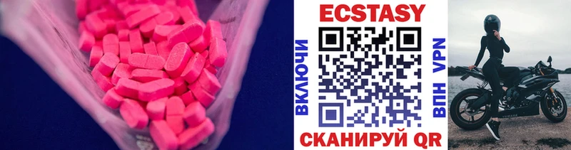 Купить где Новопавловск ЭКСТАЗИ DUBAI