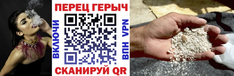 Купить закладки Новопавловск Героин Heroin