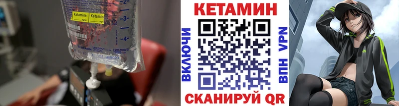 Купить где  Новопавловск  Кетамин ketamine 