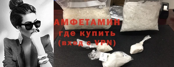 амфетамин Ладушкин