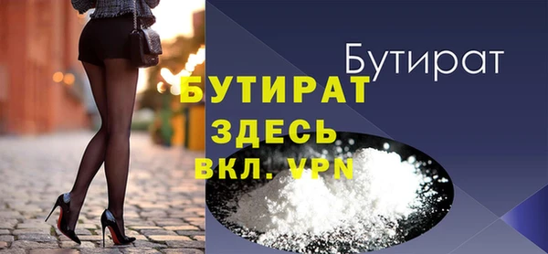 амфетамин Ладушкин