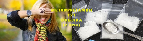 МДПВ Куйбышев