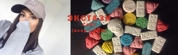 ГАЛЛЮЦИНОГЕННЫЕ ГРИБЫ Кулебаки