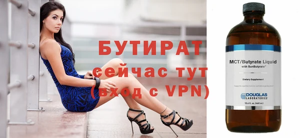 МДПВ Куйбышев