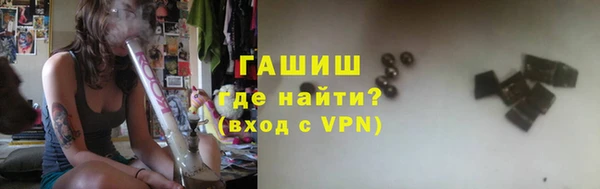 амфетамин Ладушкин