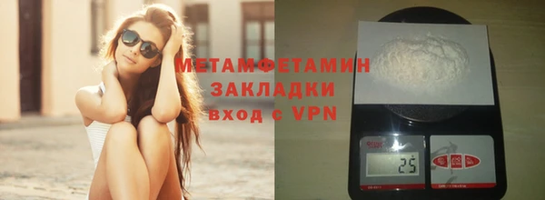 ГАЛЛЮЦИНОГЕННЫЕ ГРИБЫ Кулебаки