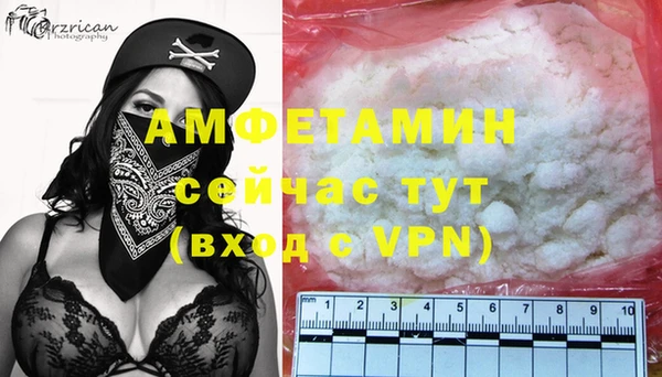 амфетамин Ладушкин