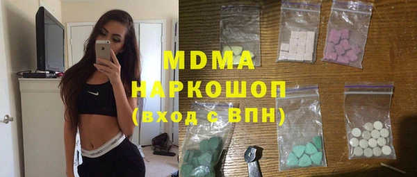 ГАЛЛЮЦИНОГЕННЫЕ ГРИБЫ Кулебаки