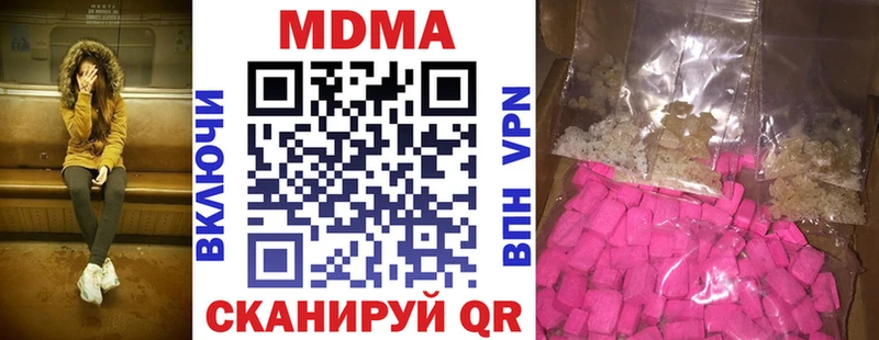 Купить  Новопавловск  МДМА молли 