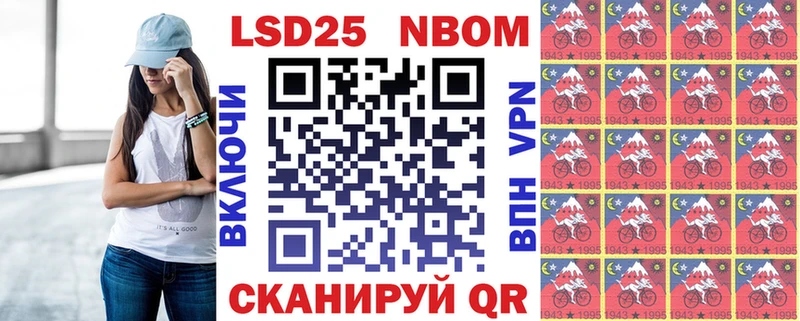 Купить закладки  Новопавловск  Марки N-bome 1,8мг 