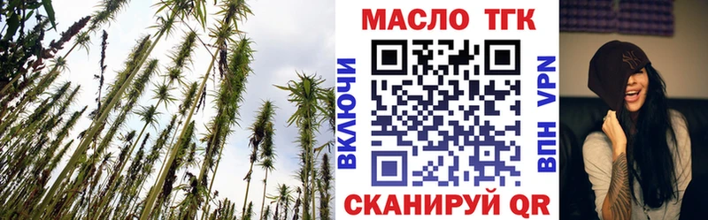 Купить закладки  Новопавловск  ТГК вейп с тгк 